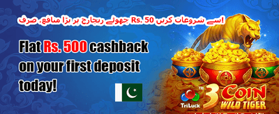 VIP ریلوڈ 💎 promotion banner