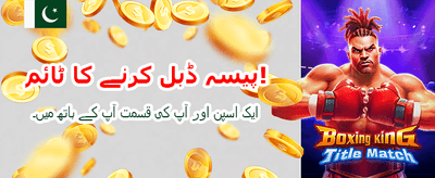 آج ہی اپنی قسمت آزمائیں banner